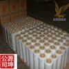供应缠绕膜